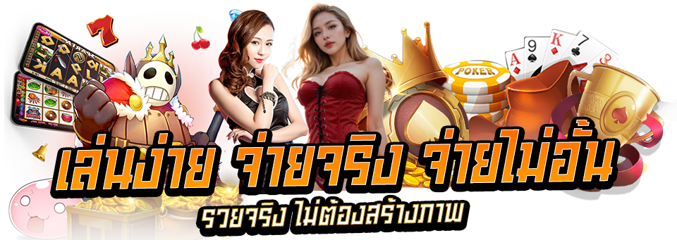 NOVABET เว็บพนันออนไลน์มาตรฐานสากล รวมคาสิโนสดและกีฬาทุกแมตช์ จ่ายจริงไม่มีอั้น